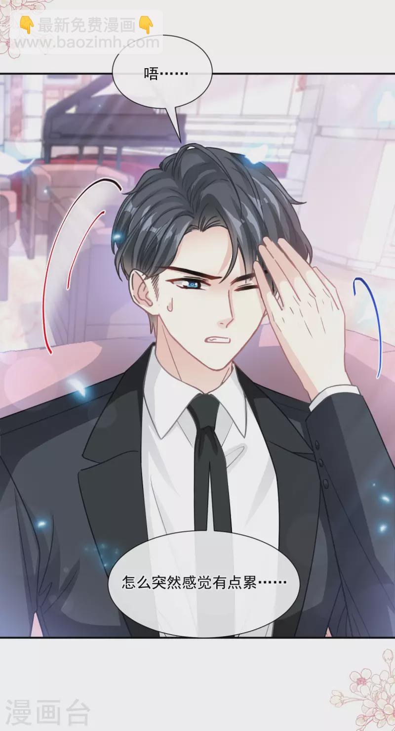 第146话 瑟瑟救夫-第151话