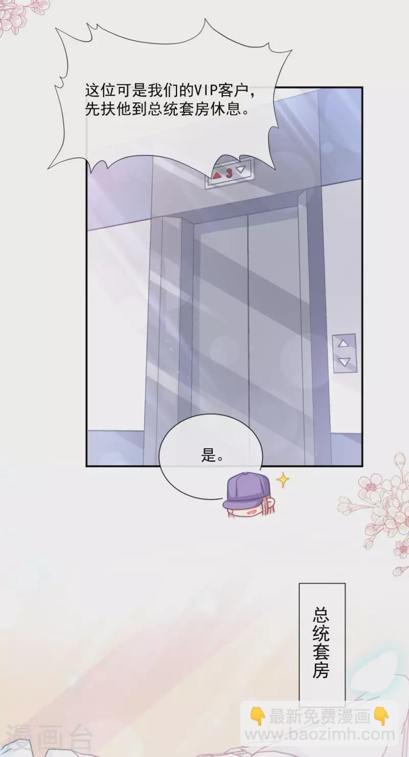 第146话 瑟瑟救夫-第151话