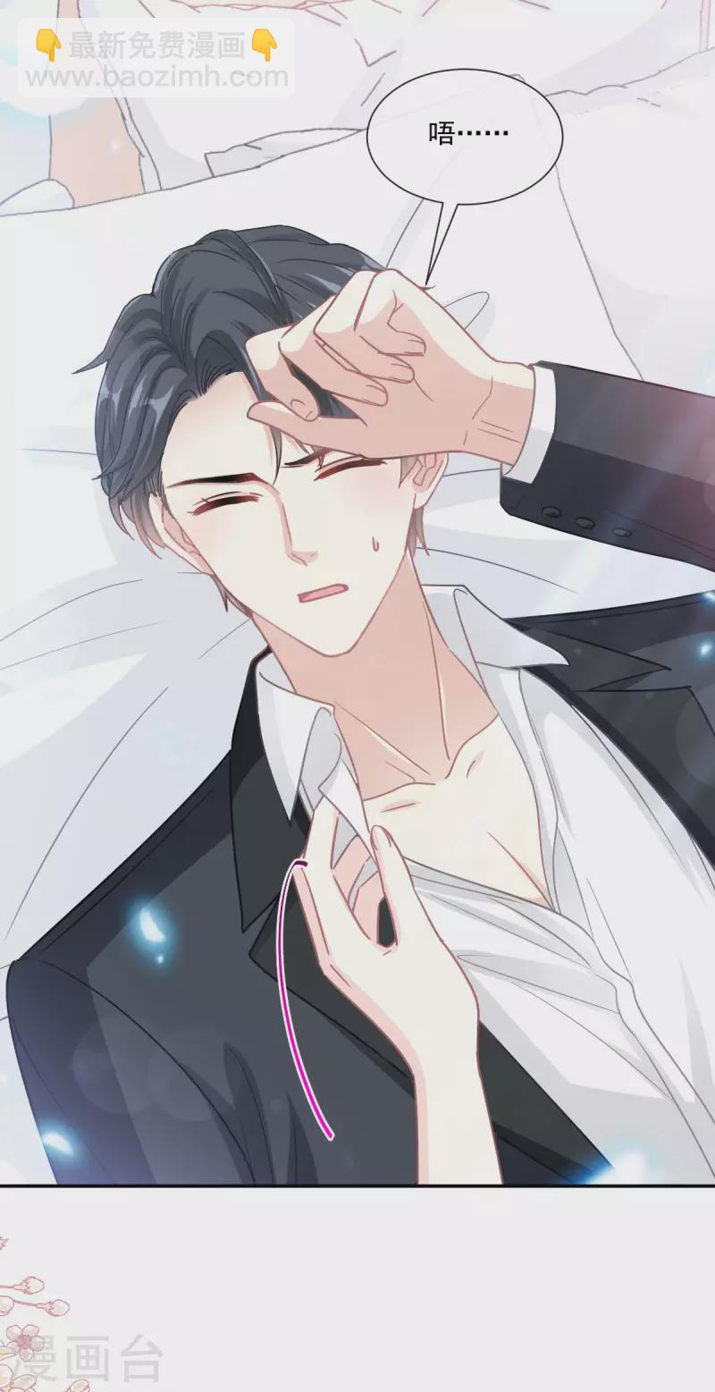 第146话 瑟瑟救夫-第151话