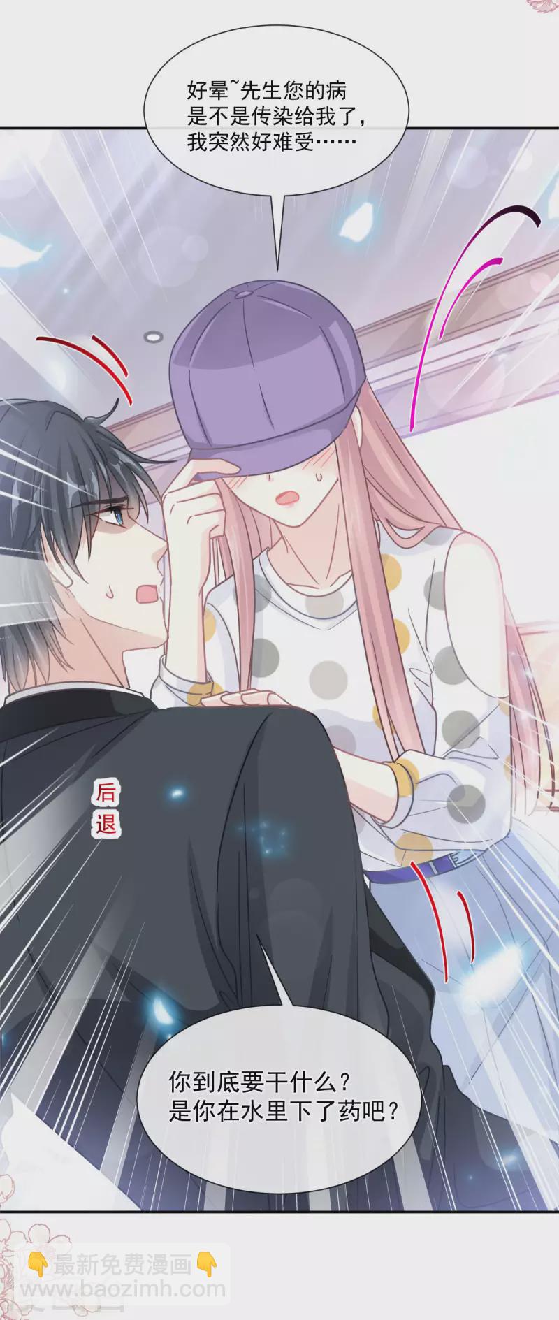 第146话 瑟瑟救夫-第151话