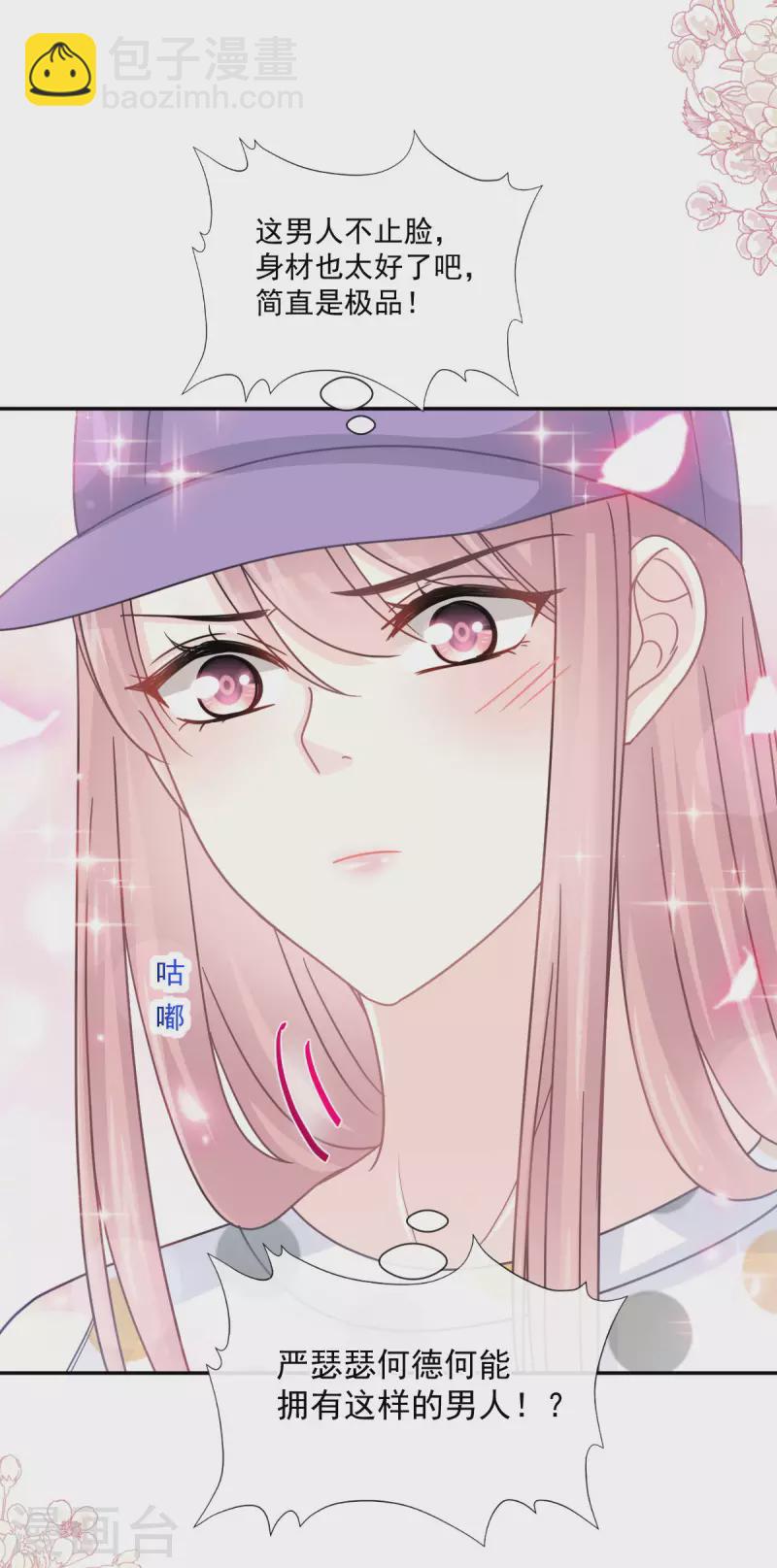 第146话 瑟瑟救夫-第151话