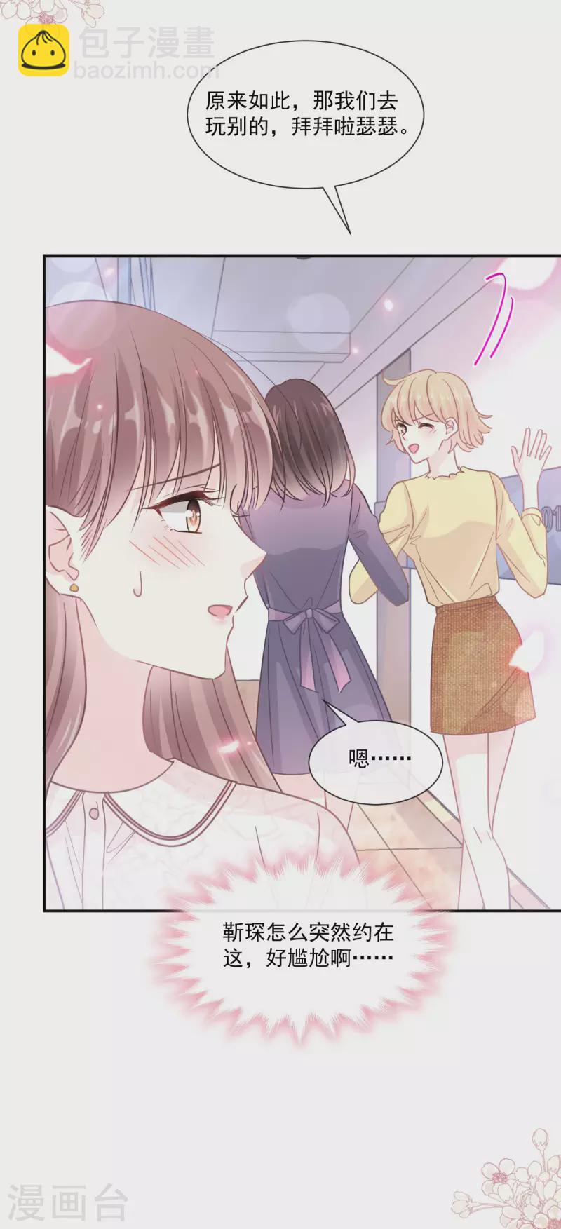 第146话 瑟瑟救夫-第151话