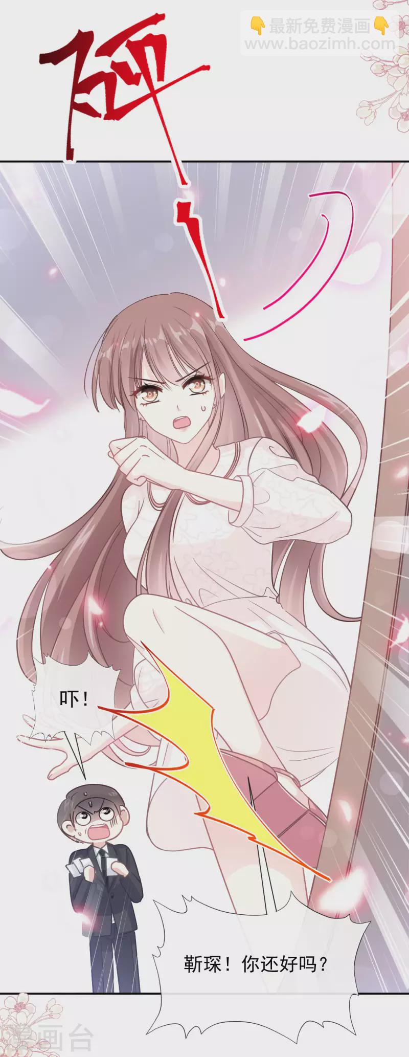 第146话 瑟瑟救夫-第151话
