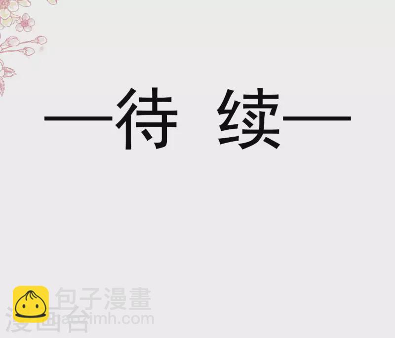 第146话 瑟瑟救夫-第151话