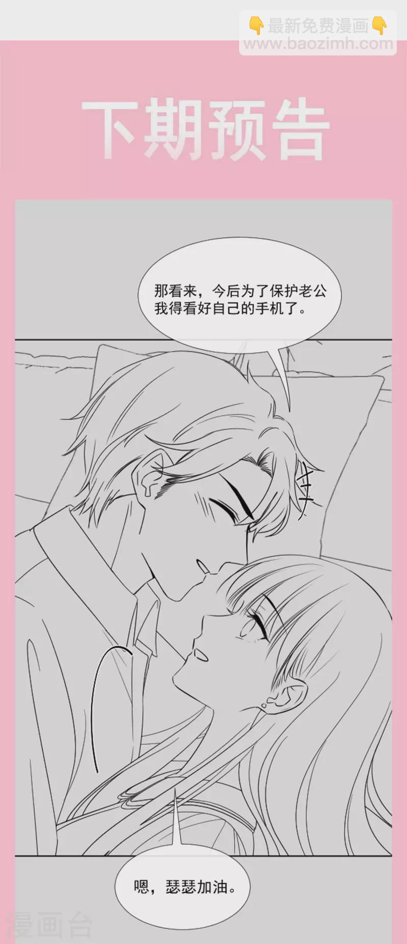 第146话 瑟瑟救夫-第151话
