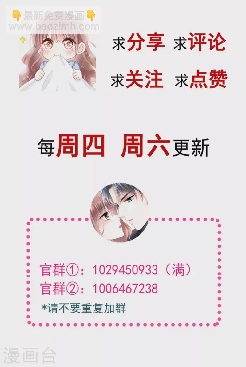 第146话 瑟瑟救夫-第151话