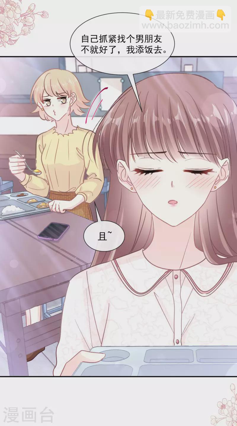 第146话 瑟瑟救夫-第151话