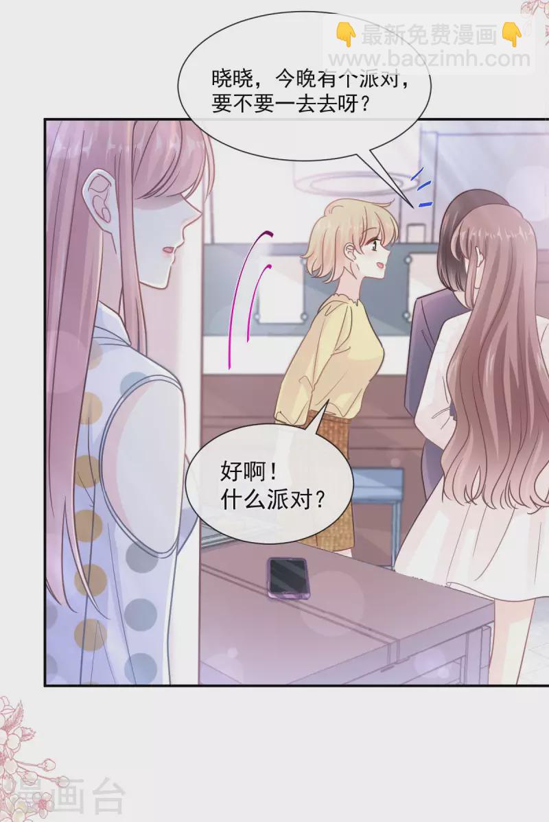 第146话 瑟瑟救夫-第151话