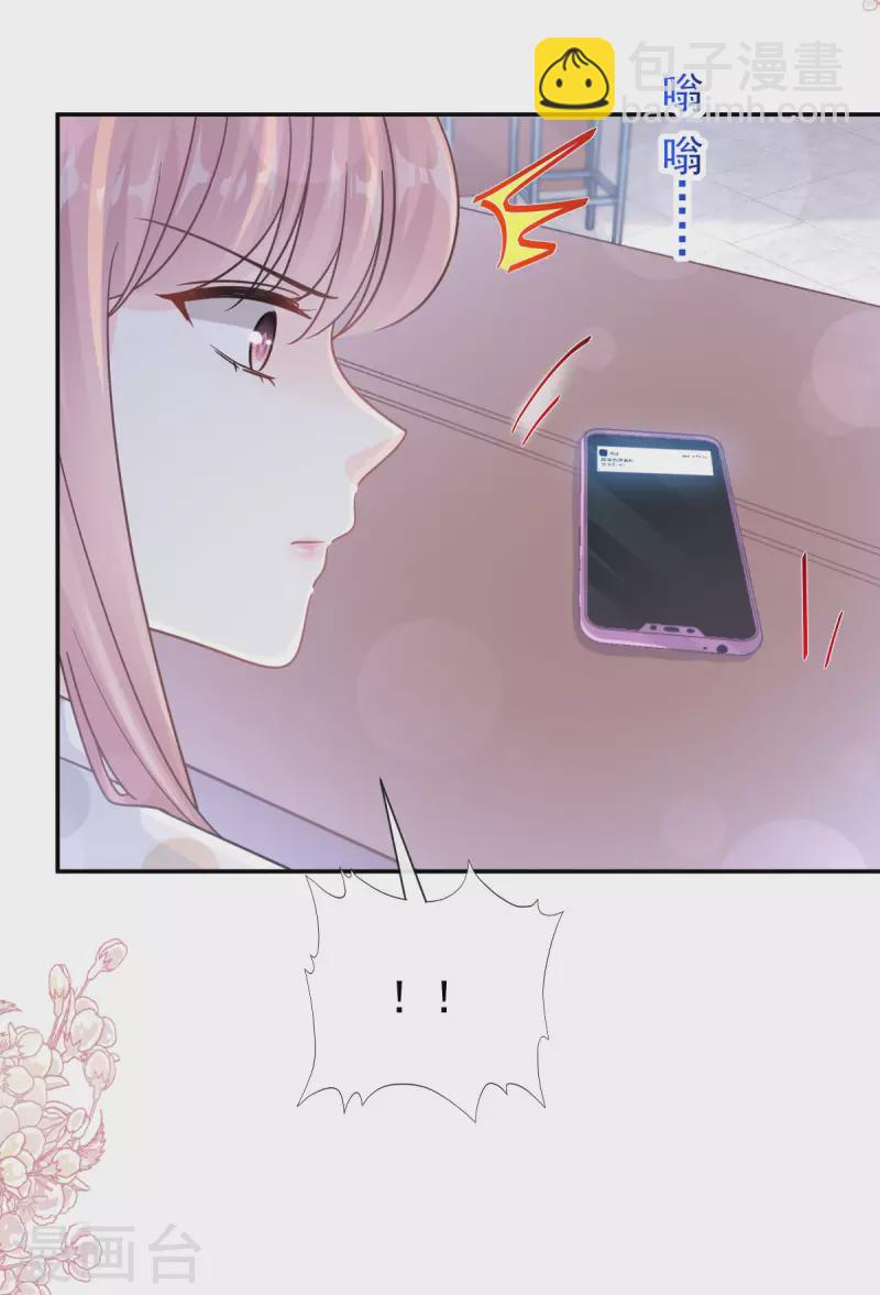 第146话 瑟瑟救夫-第151话