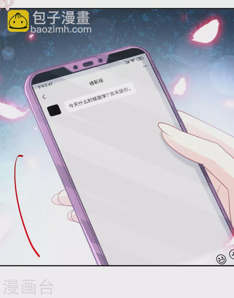 第146话 瑟瑟救夫-第151话