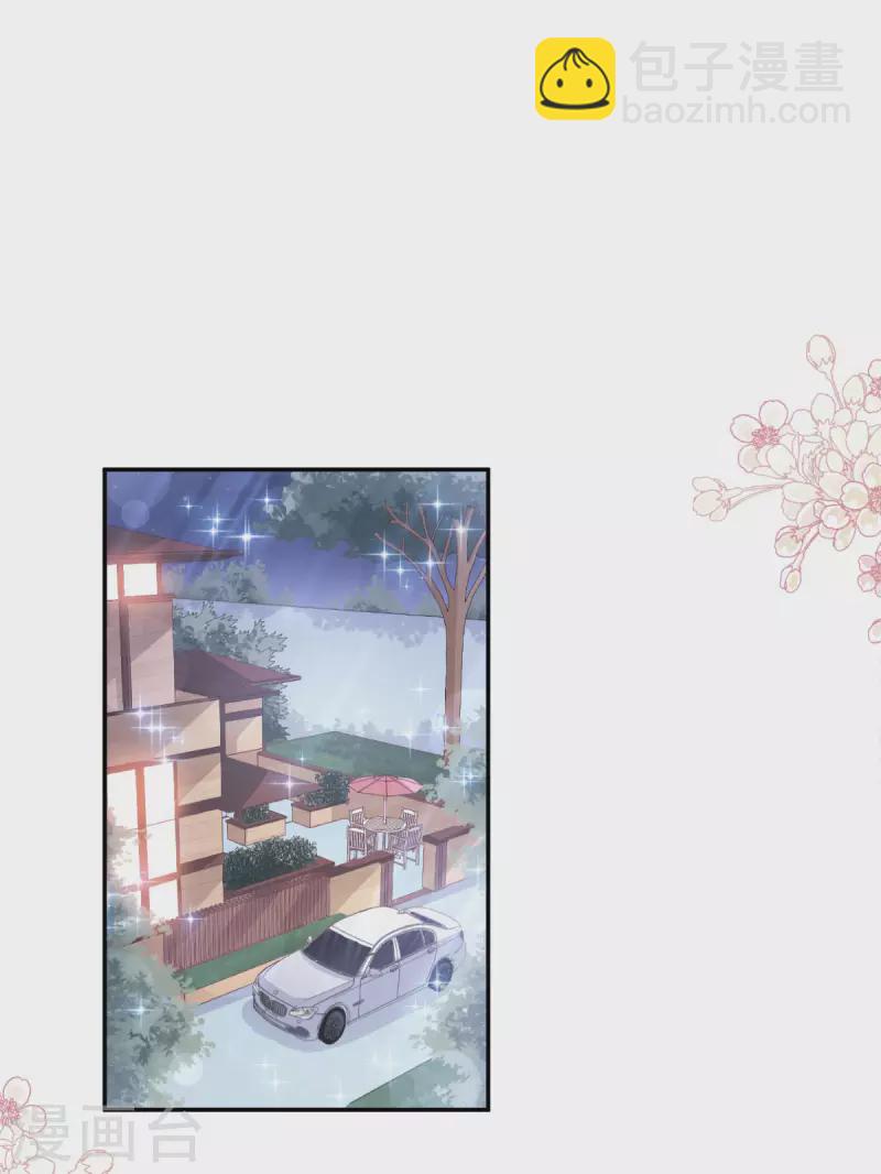 第148话 车中旋律-第153话