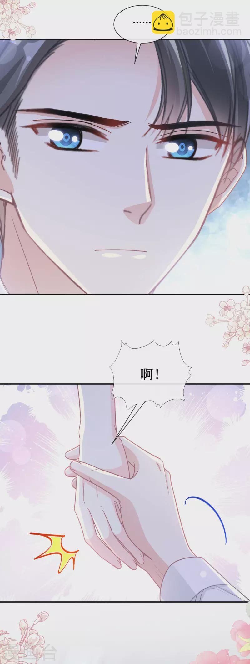 第148话 车中旋律-第153话