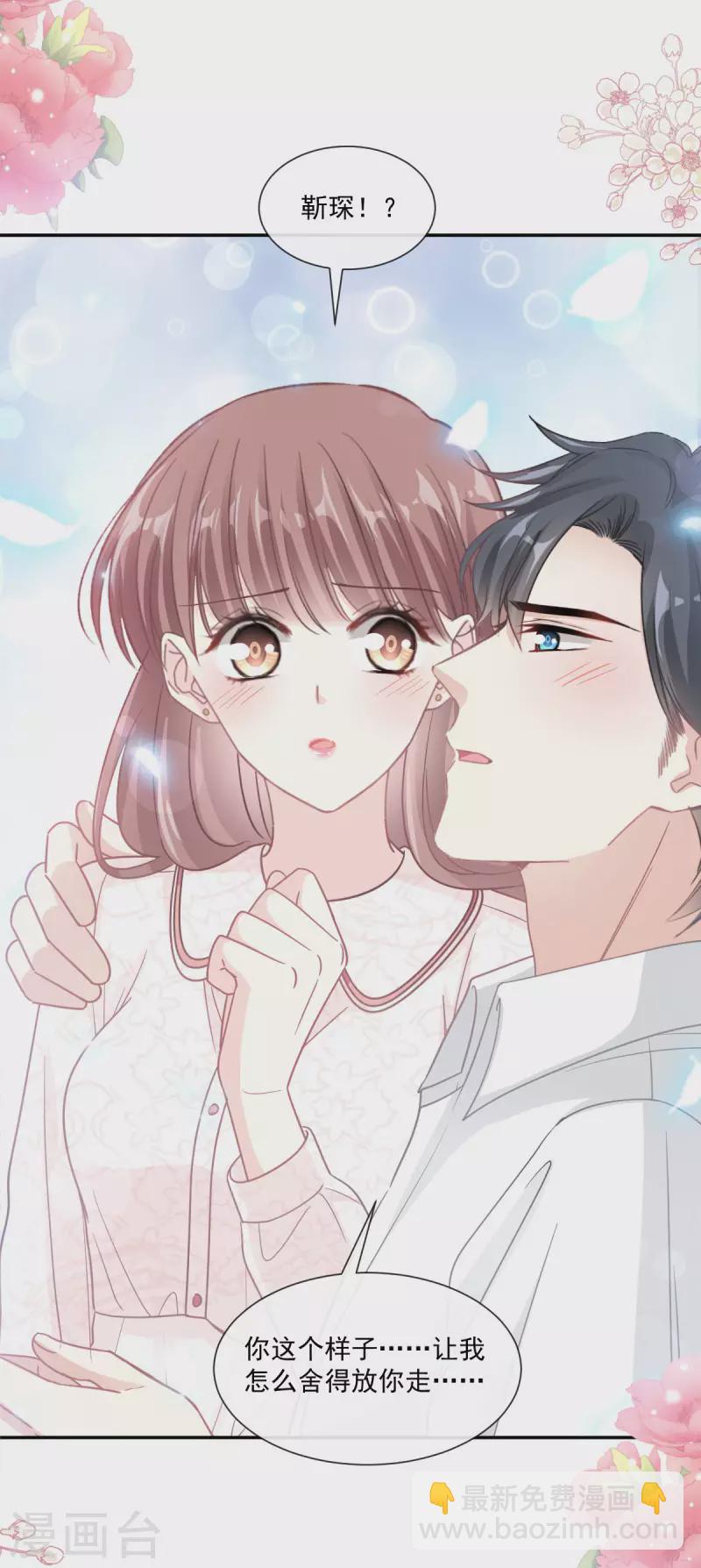 第148话 车中旋律-第153话