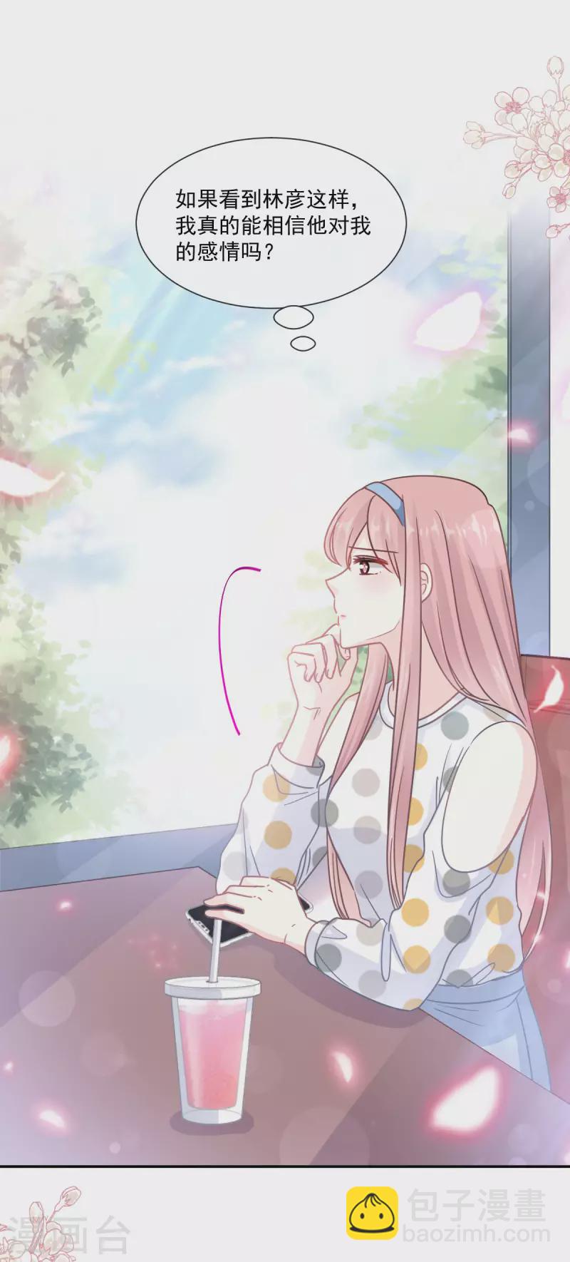 第148话 车中旋律-第153话