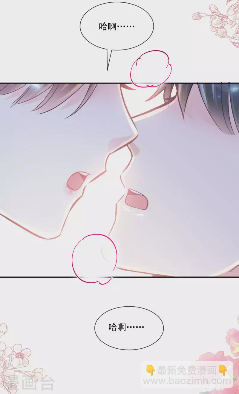 第148话 车中旋律-第153话
