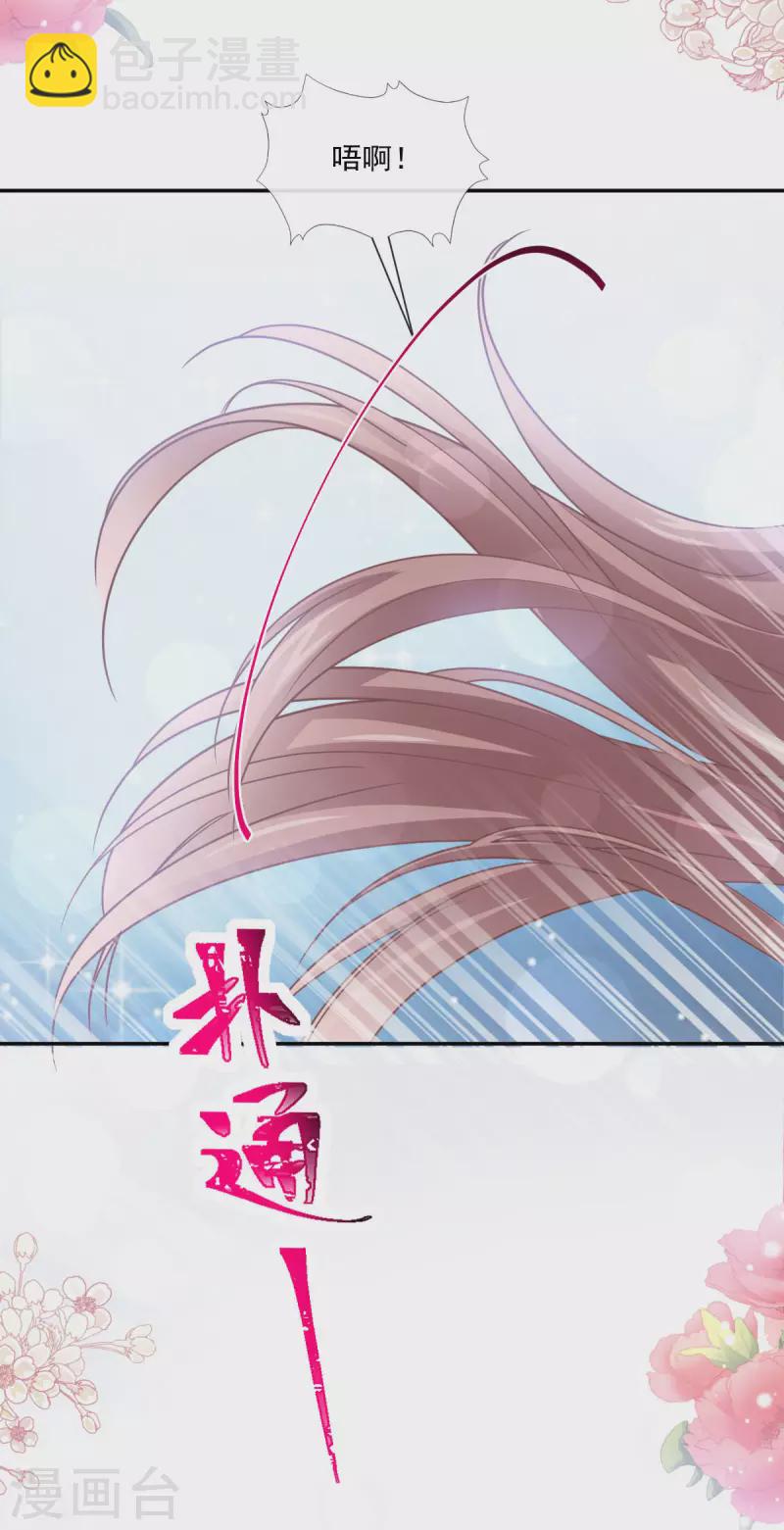 第148话 车中旋律-第153话