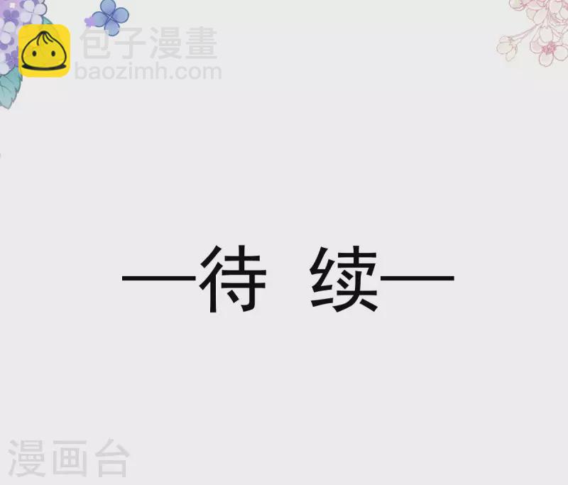 第148话 车中旋律-第153话