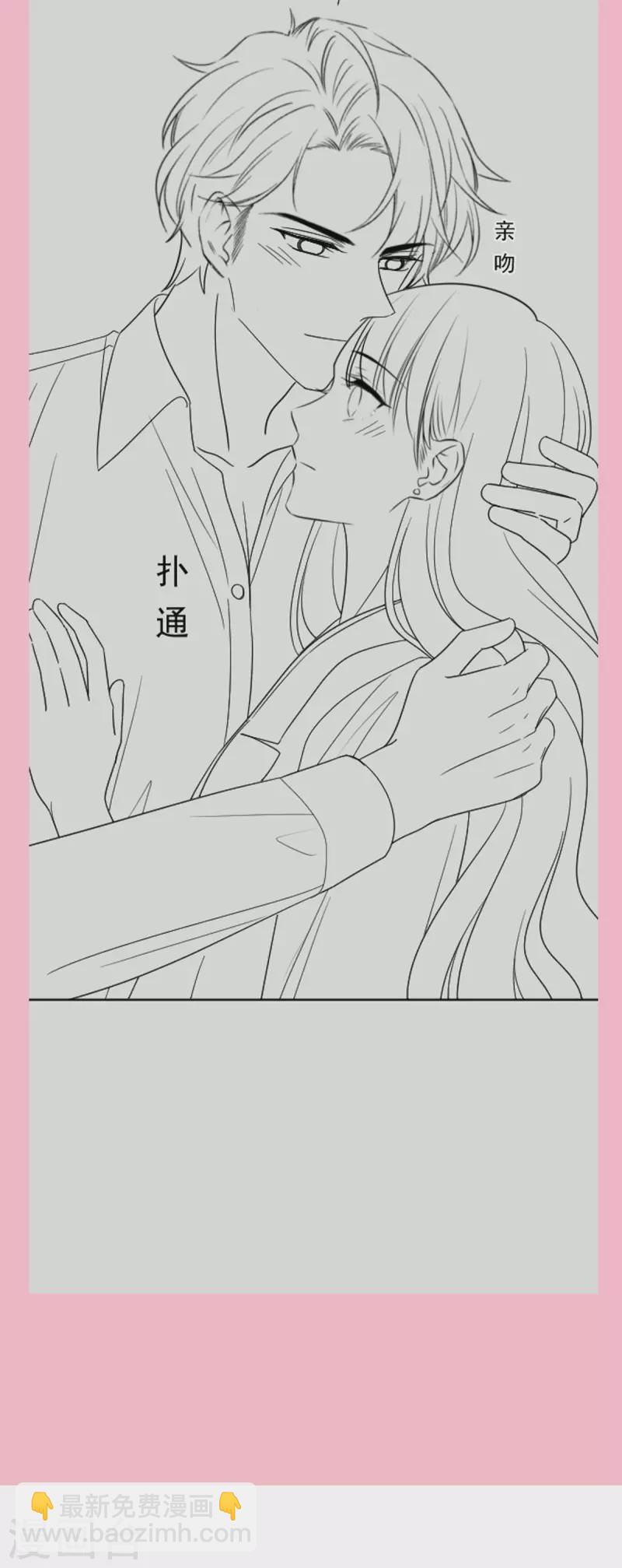 第148话 车中旋律-第153话