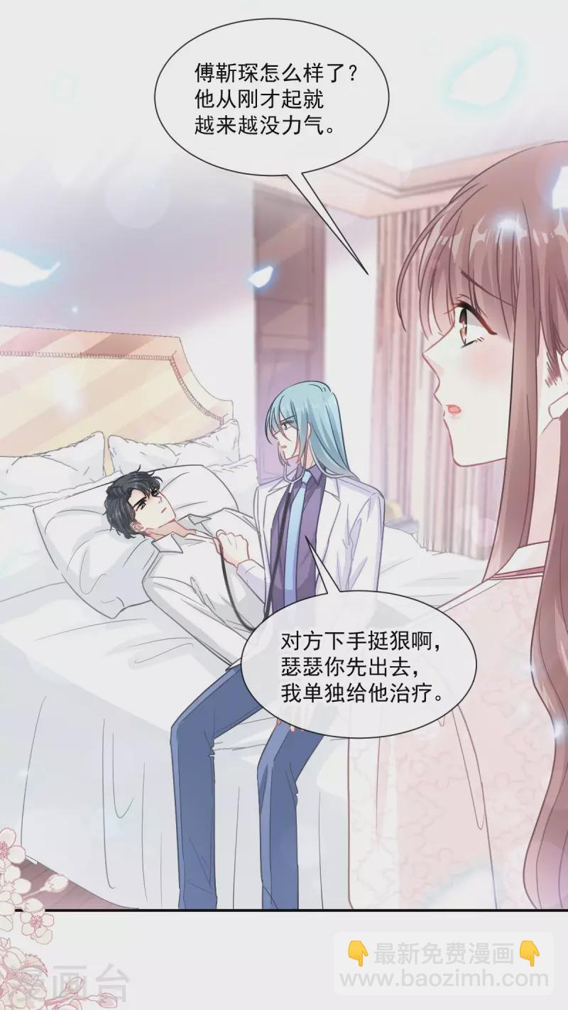 第148话 车中旋律-第153话