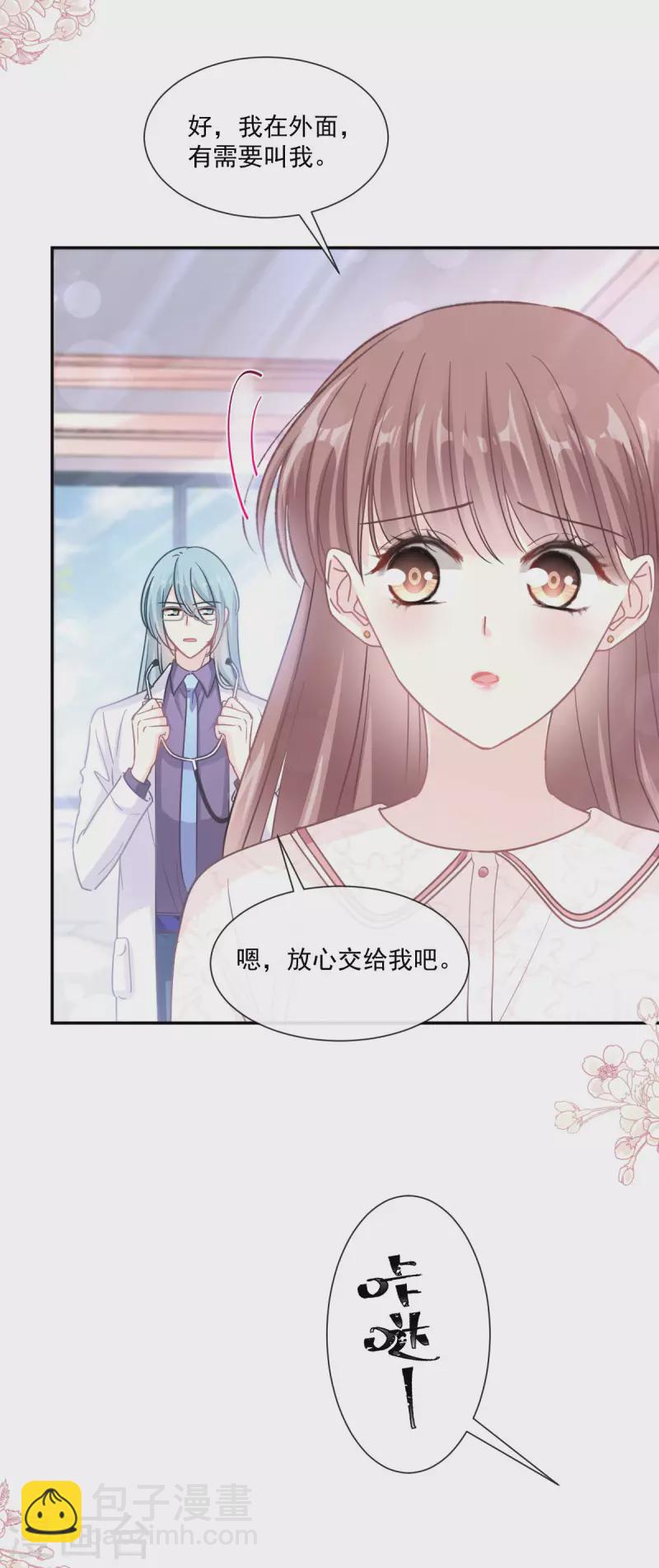 第148话 车中旋律-第153话