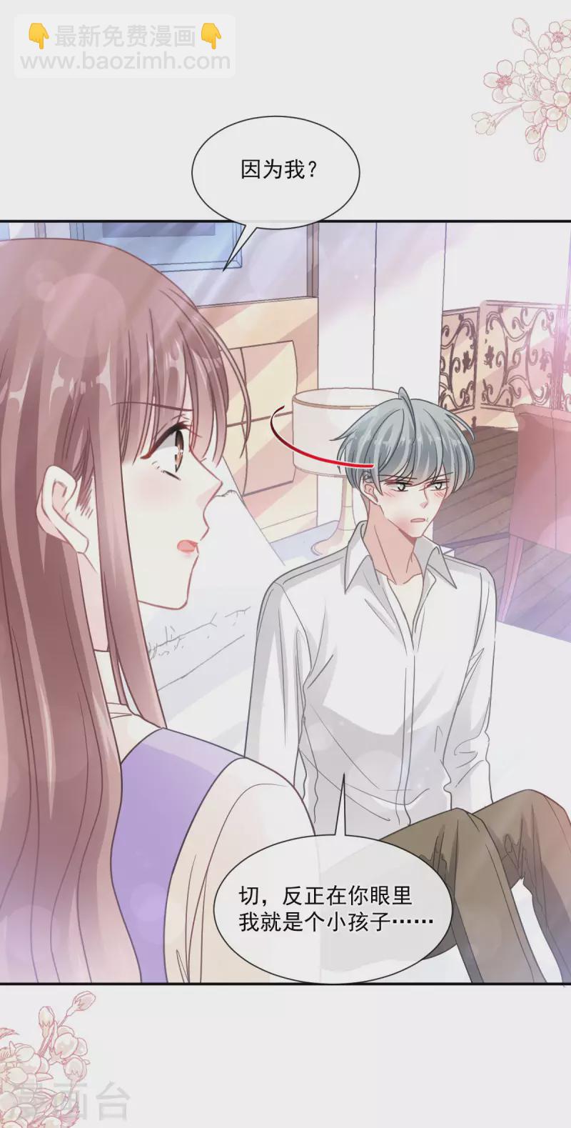 第150话 他生气了？-第155话