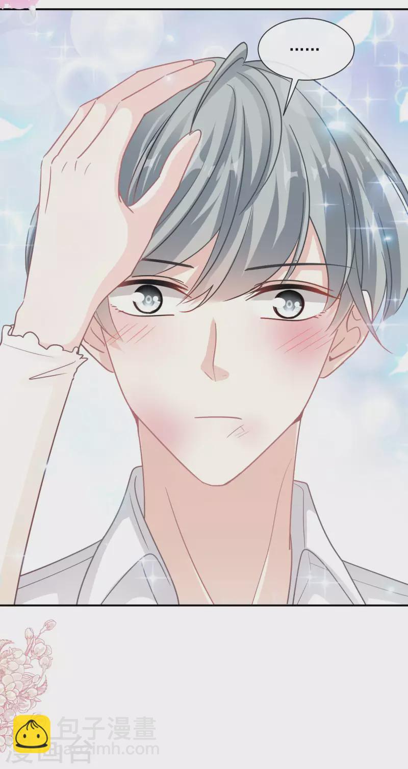第150话 他生气了？-第155话