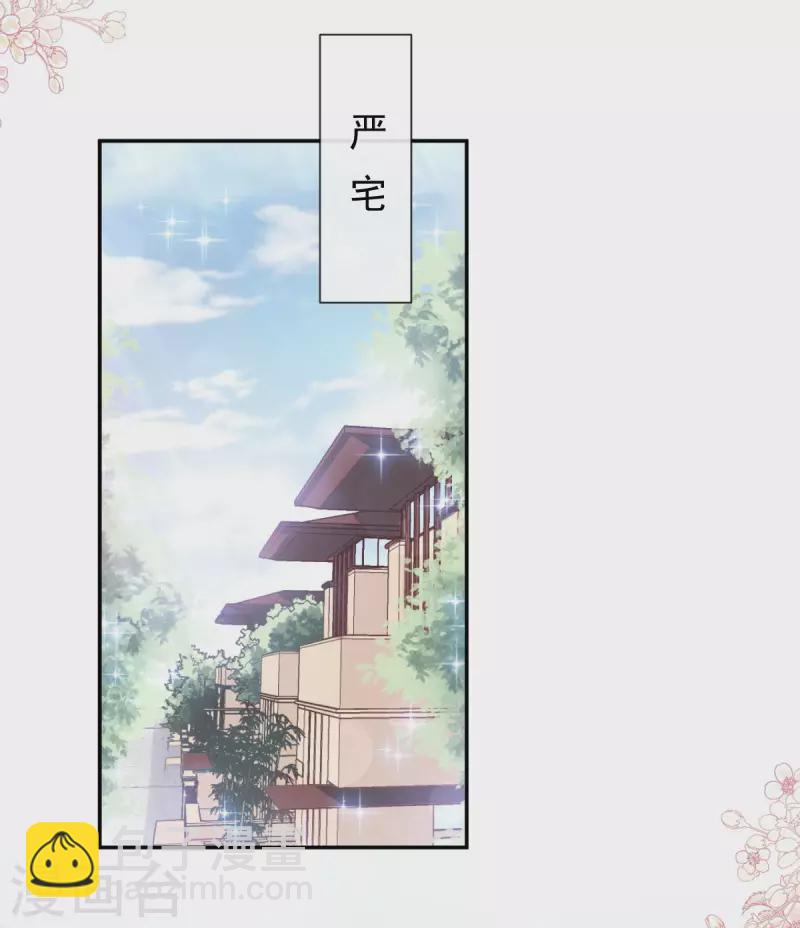 第150话 他生气了？-第155话