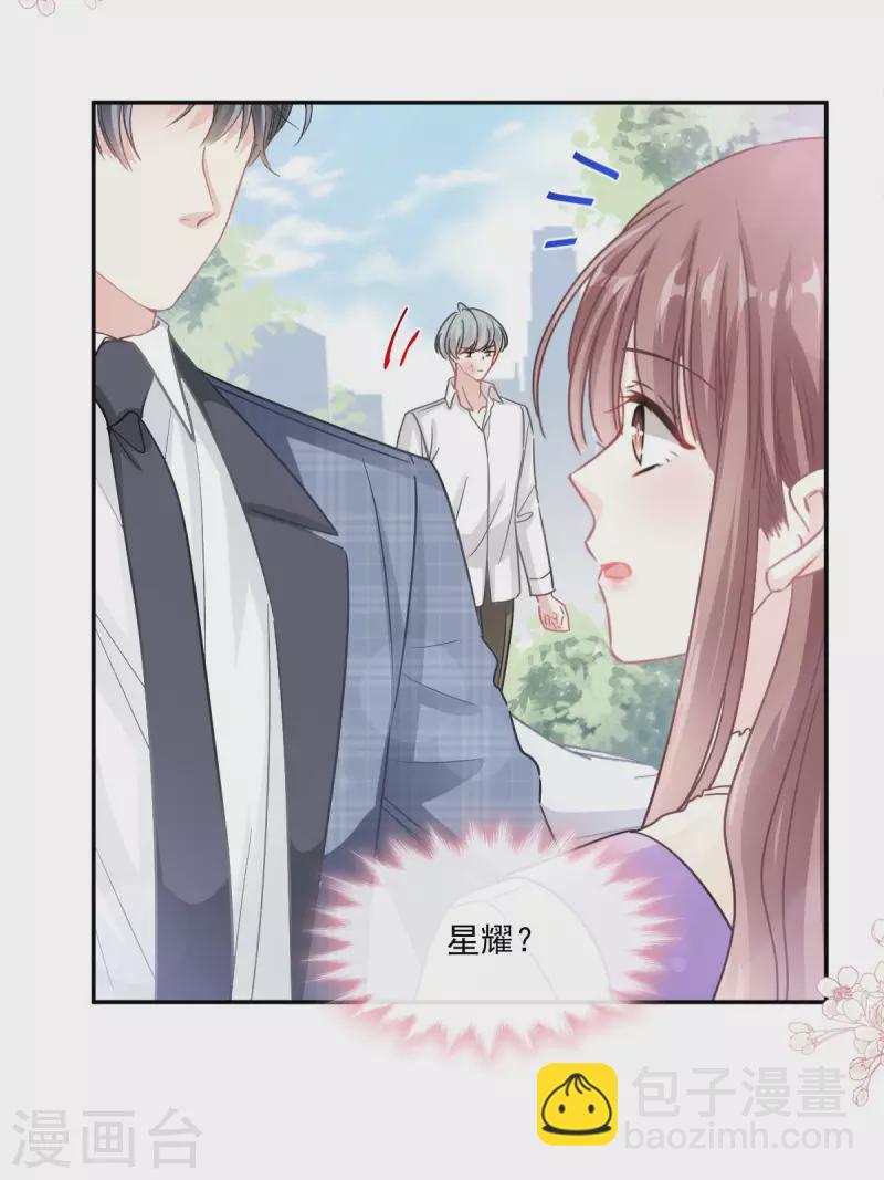 第150话 他生气了？-第155话