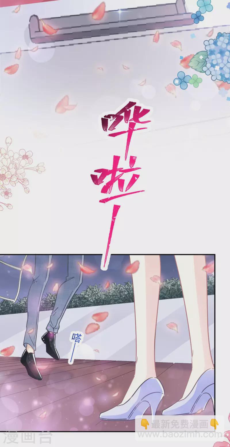 第152话 制服诱惑-第157话