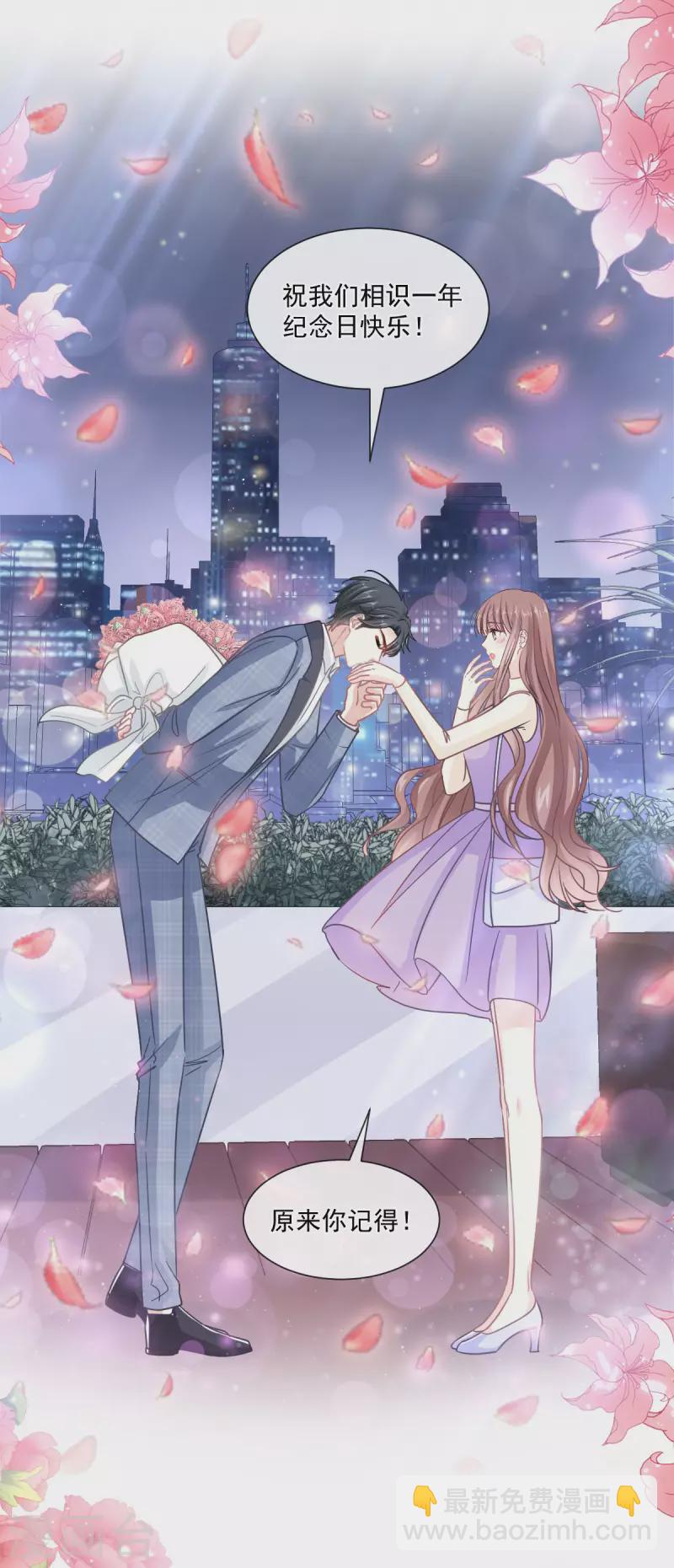 第152话 制服诱惑-第157话