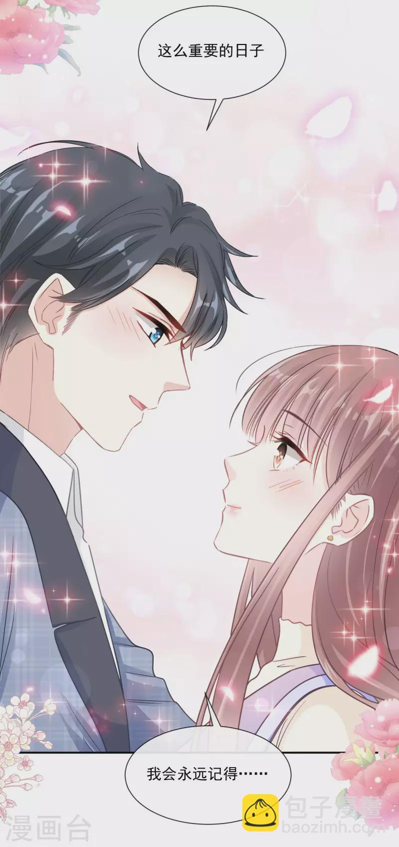 第152话 制服诱惑-第157话