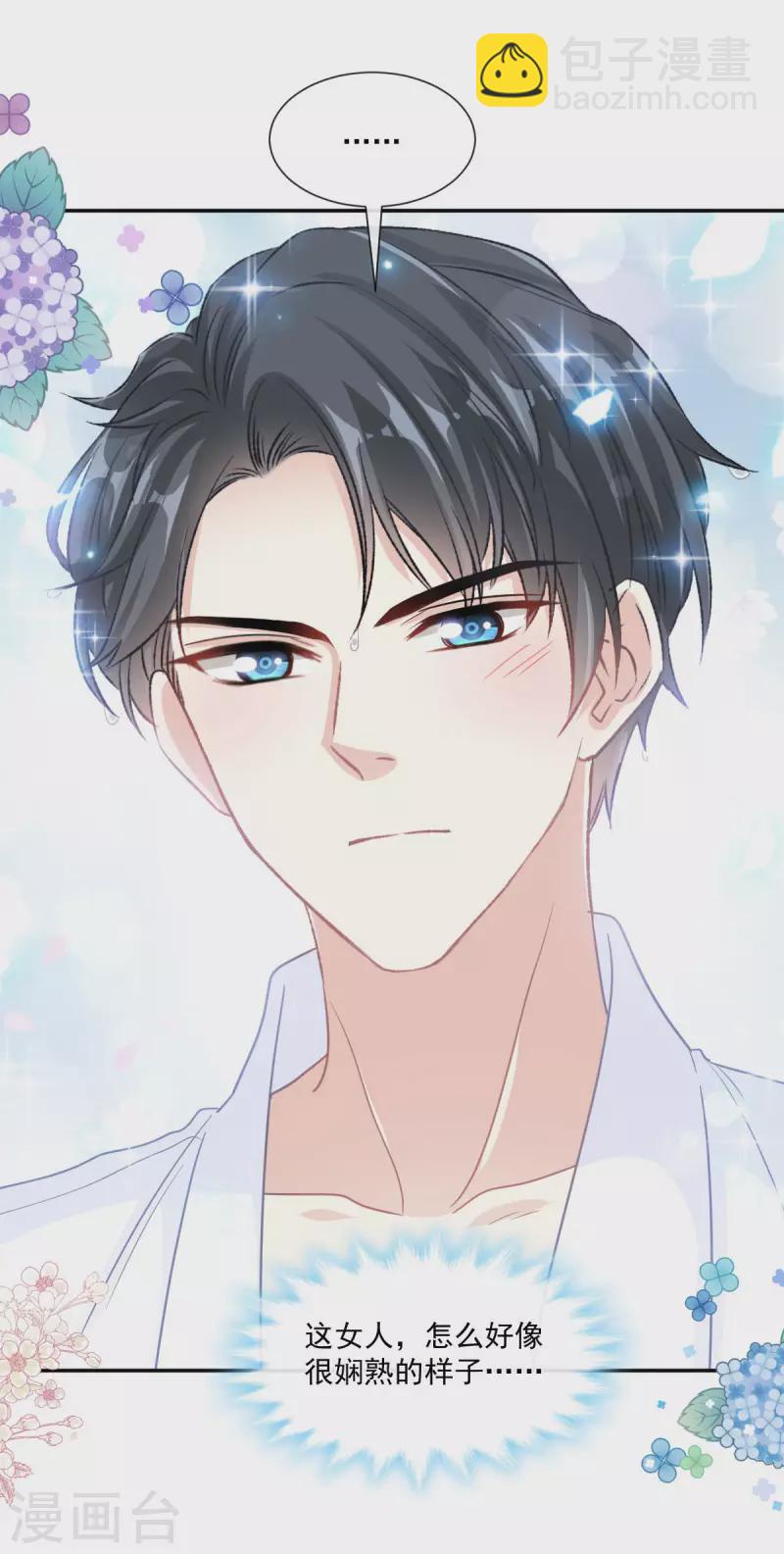 第152话 制服诱惑-第157话