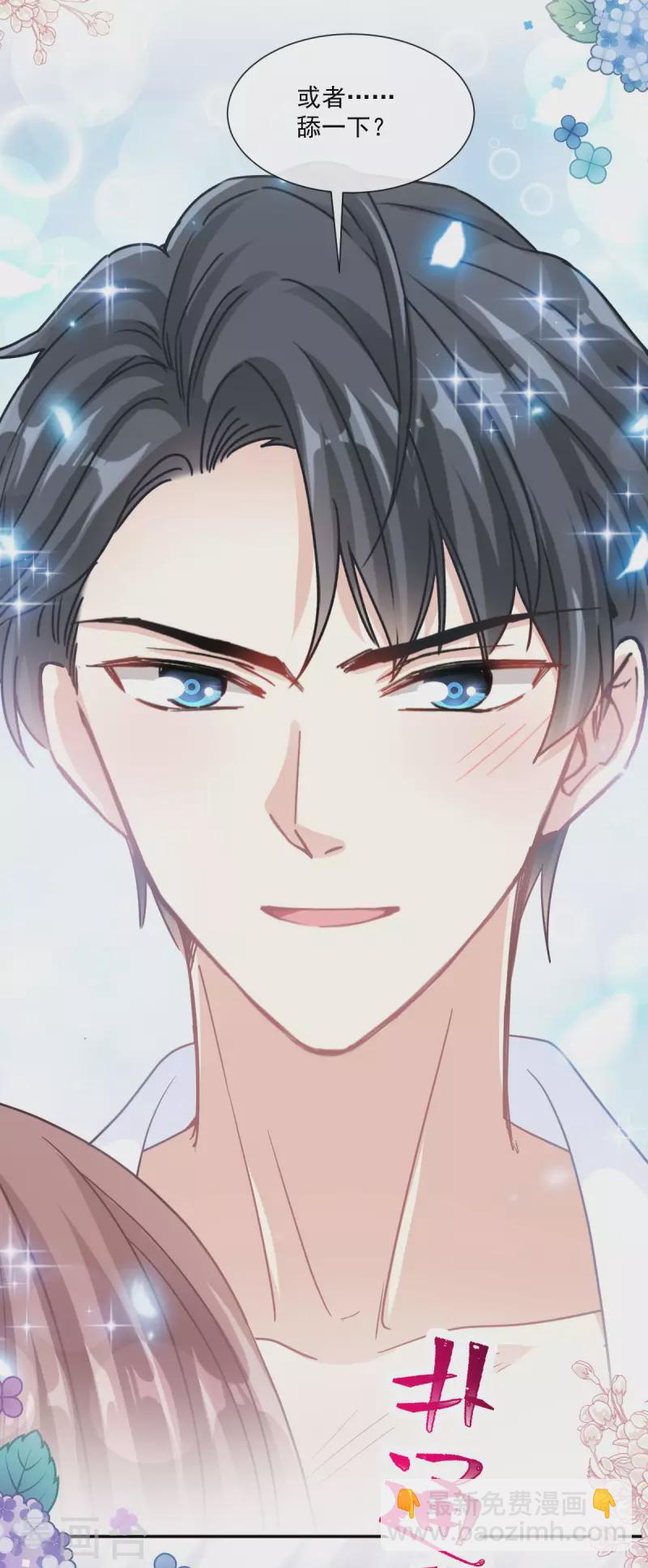 第152话 制服诱惑-第157话