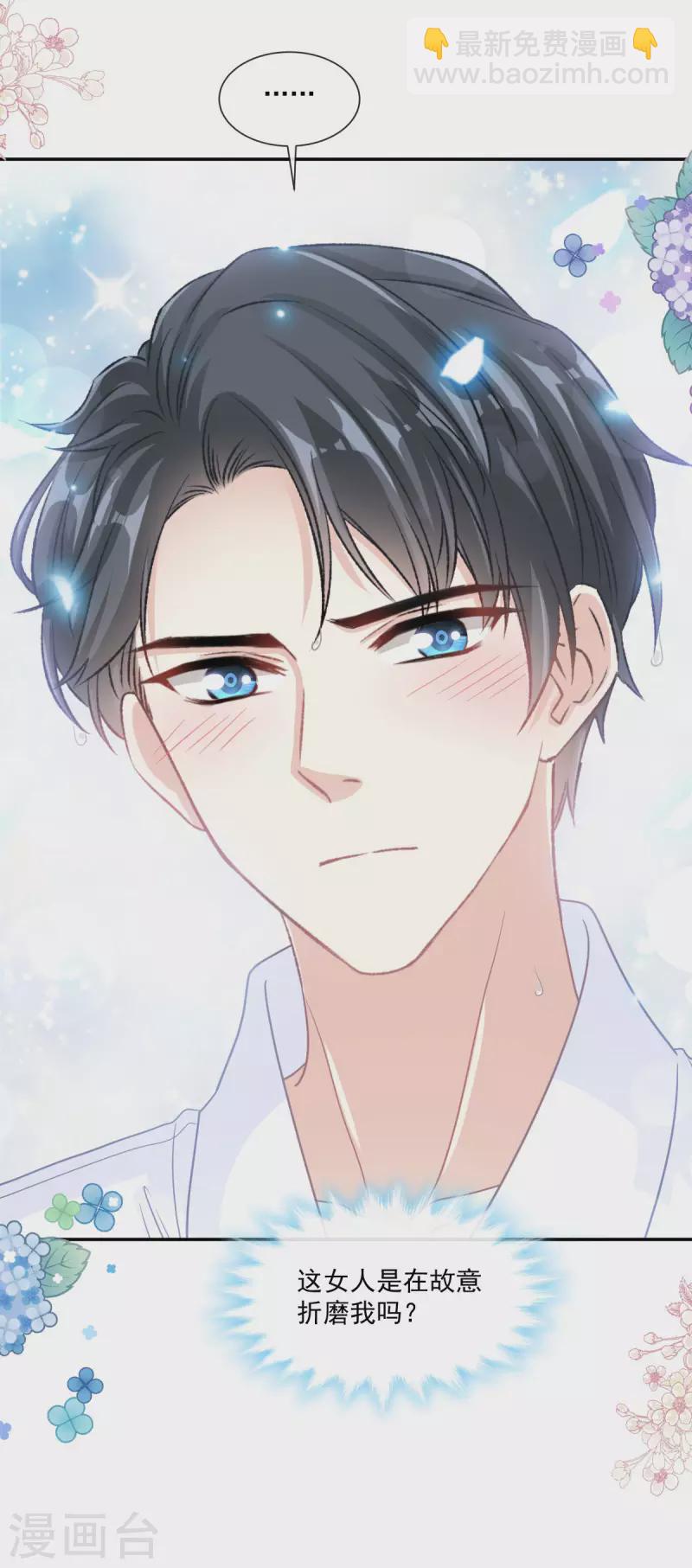 第152话 制服诱惑-第157话