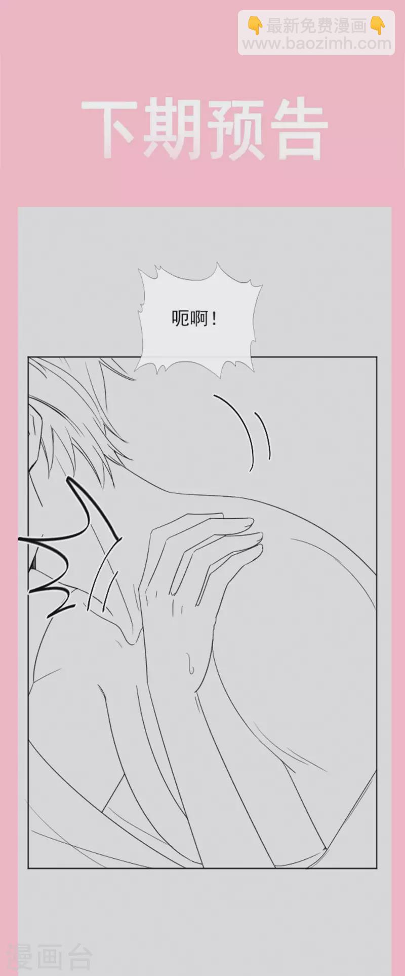 第152话 制服诱惑-第157话