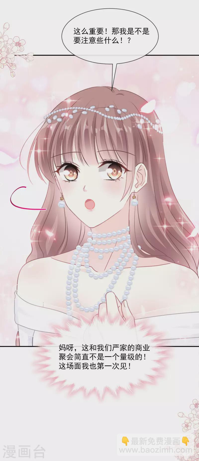 第154话 异变-第159话