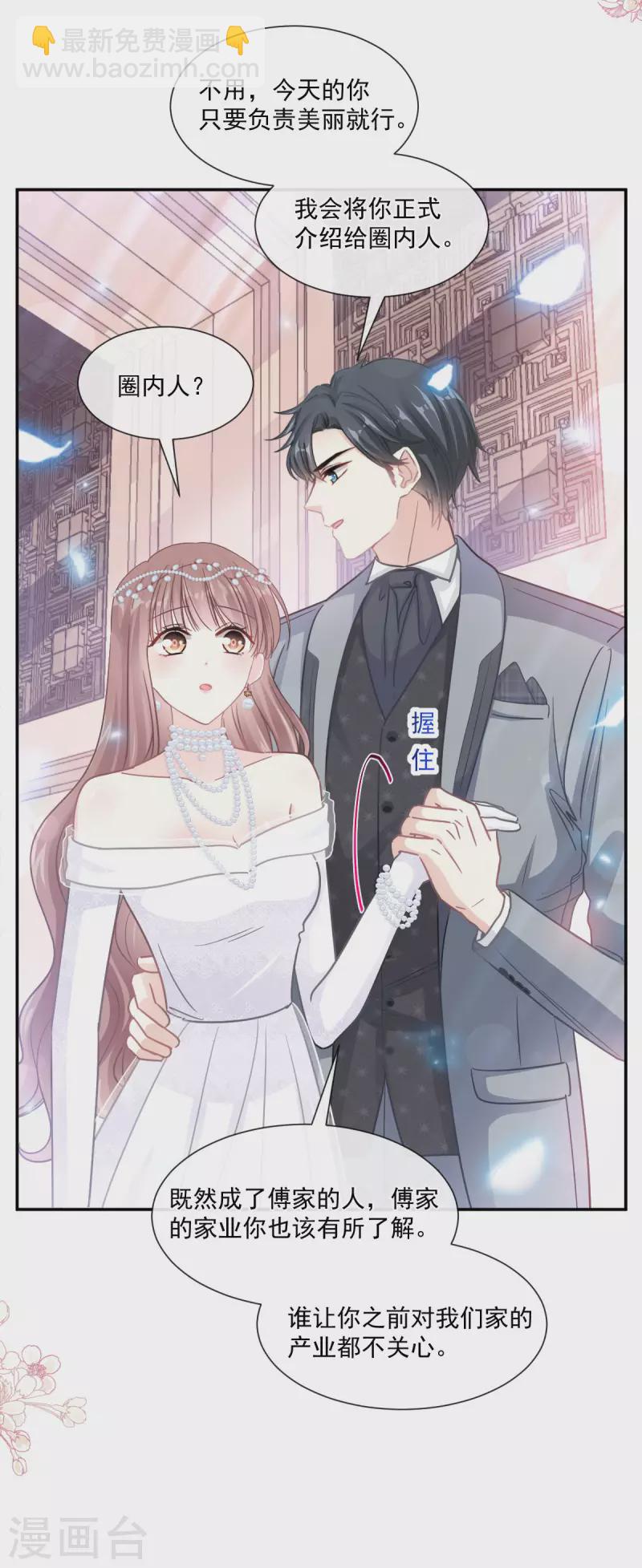 第154话 异变-第159话