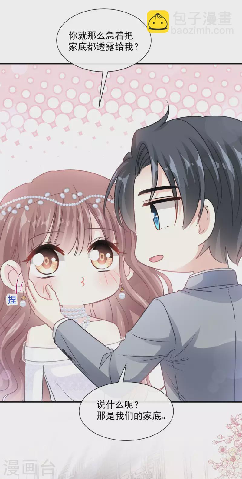 第154话 异变-第159话