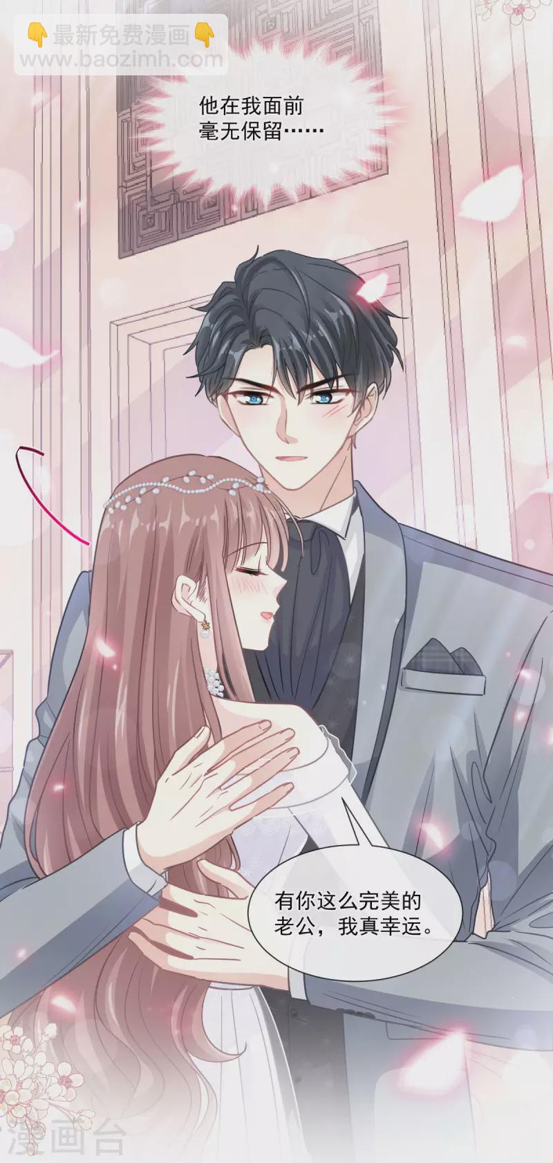 第154话 异变-第159话