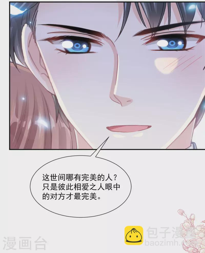 第154话 异变-第159话