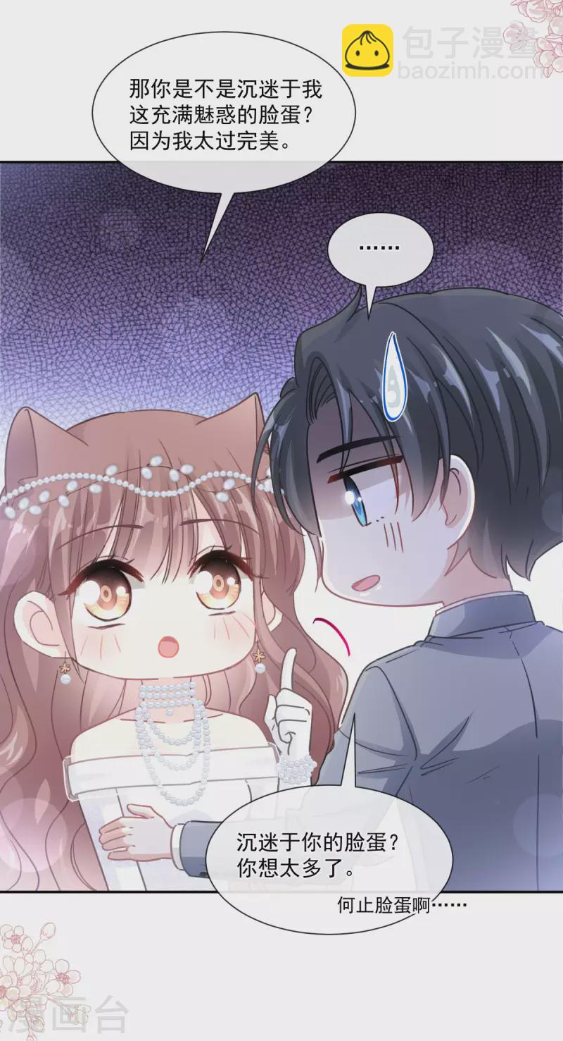 第154话 异变-第159话