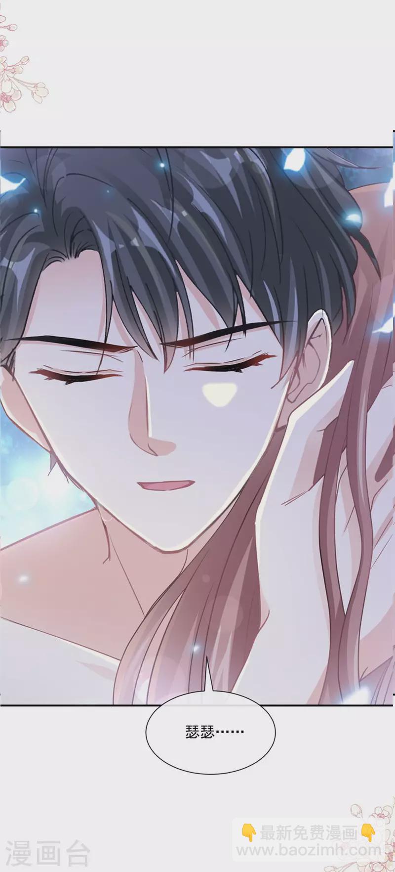 第154话 异变-第159话