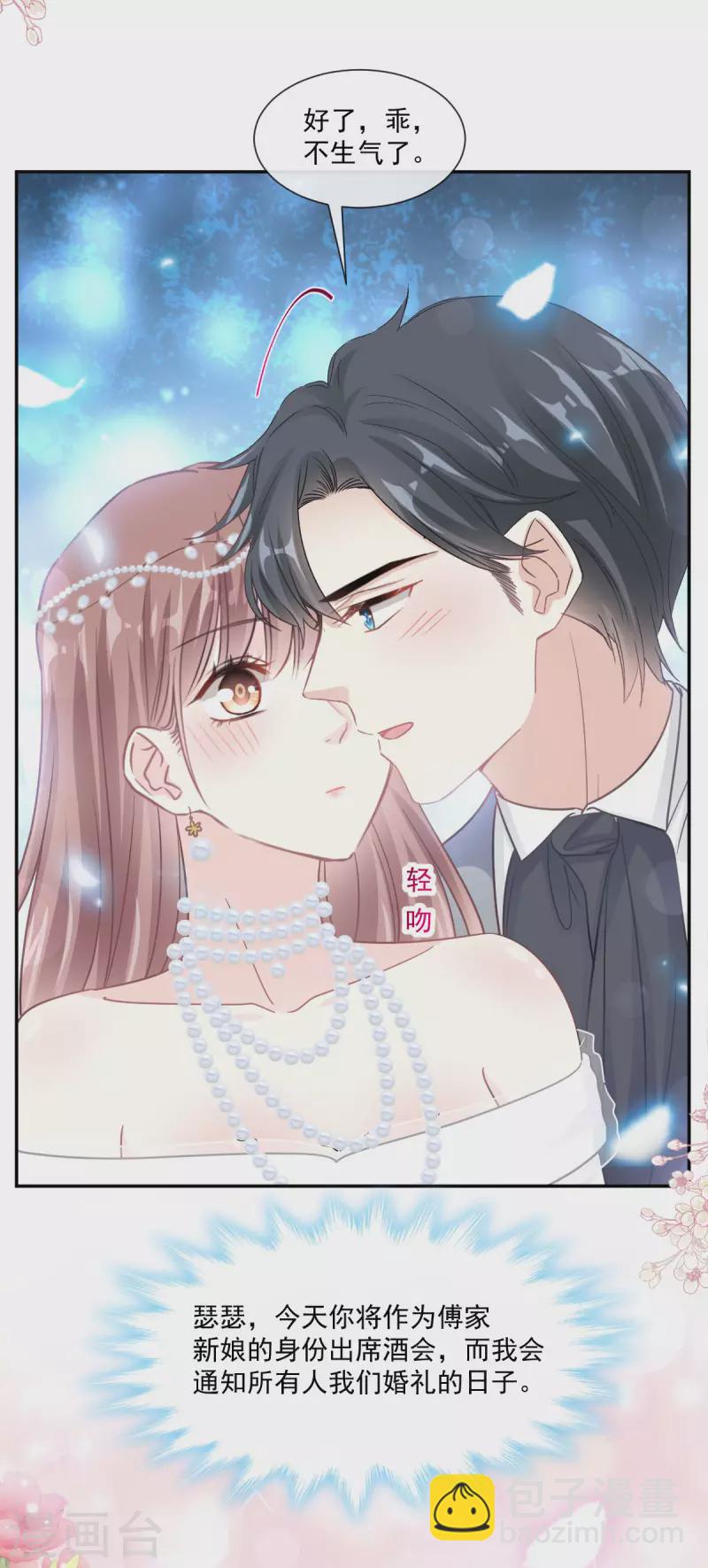 第154话 异变-第159话