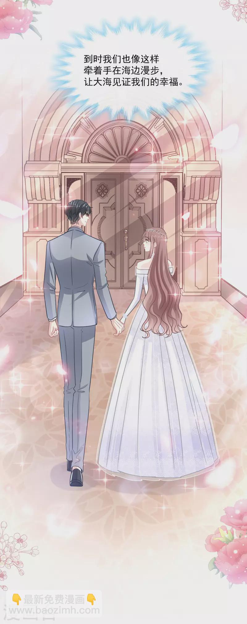 第154话 异变-第159话