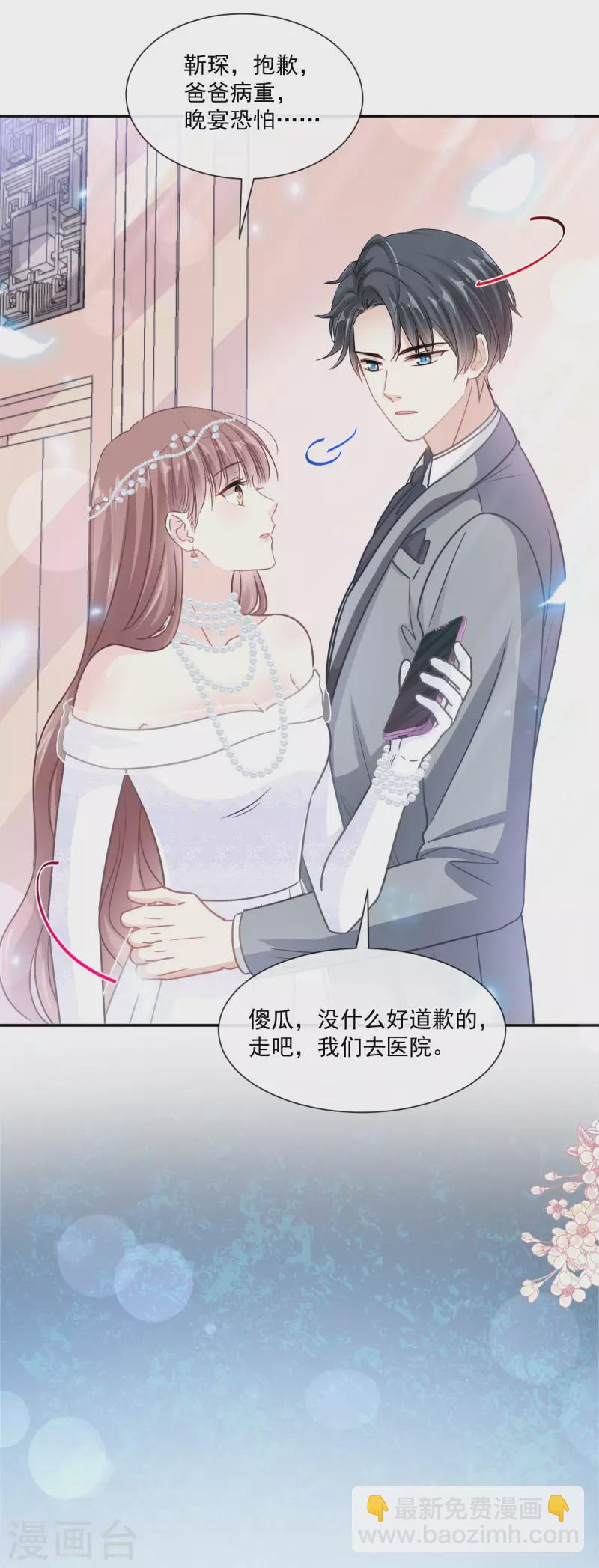 第154话 异变-第159话
