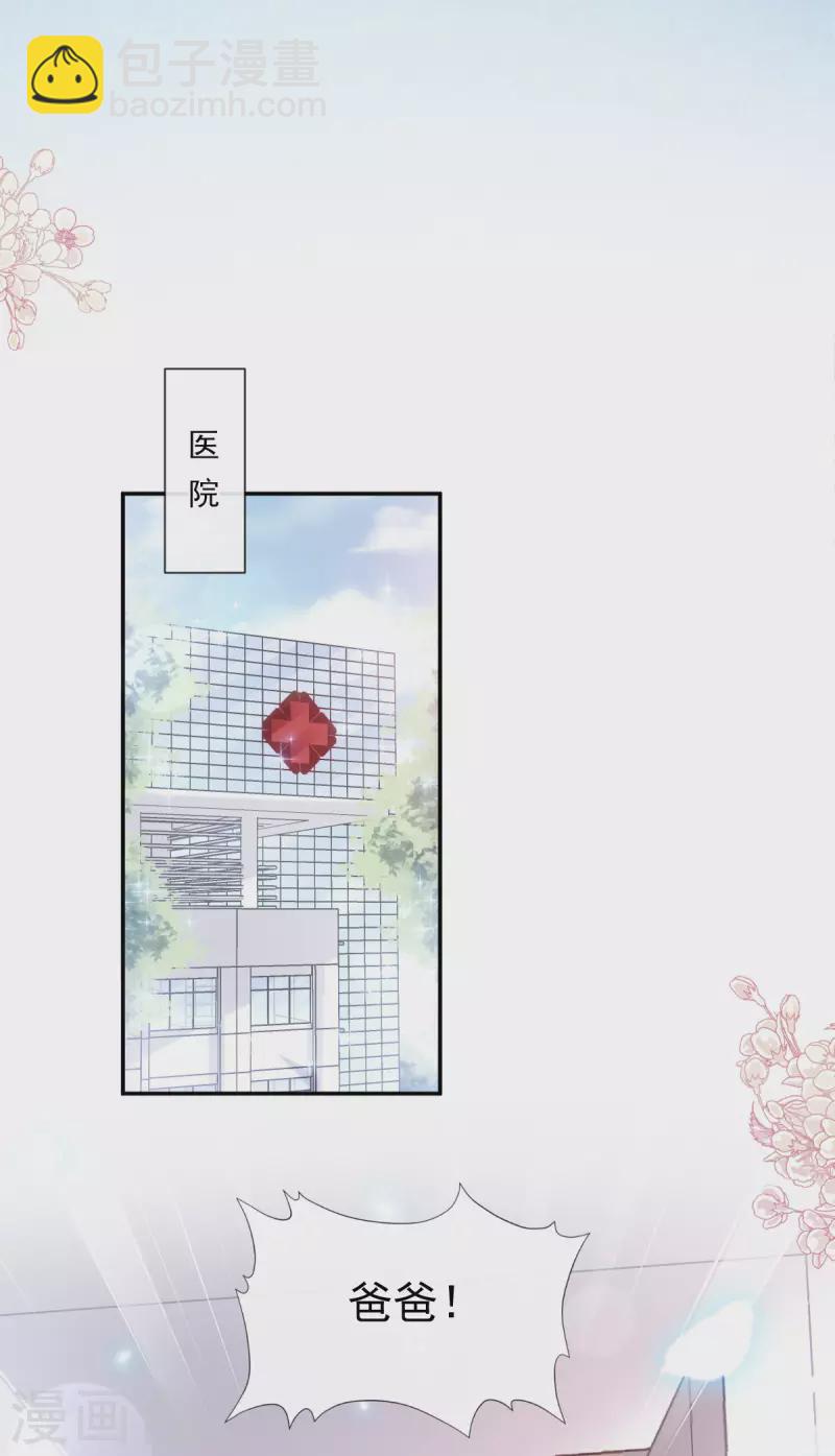 第154话 异变-第159话