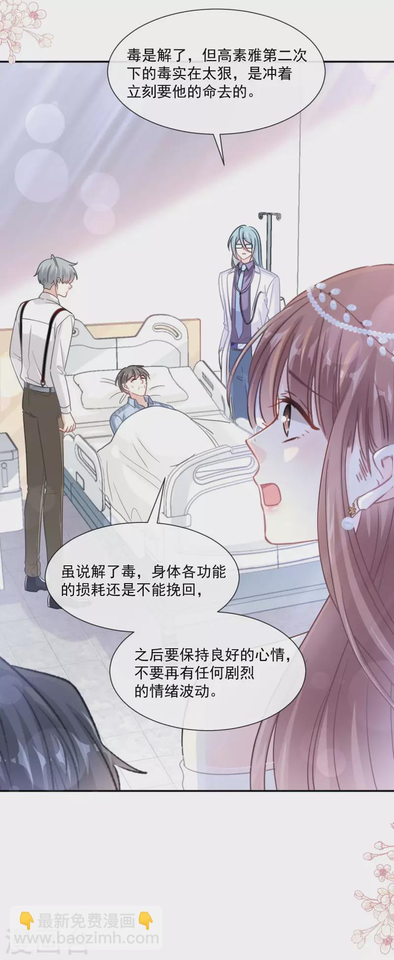 第154话 异变-第159话