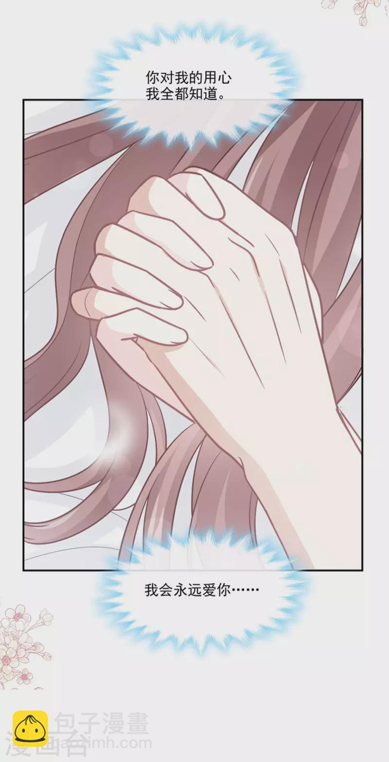 第154话 异变-第159话