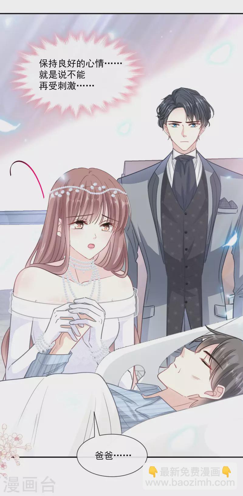第154话 异变-第159话