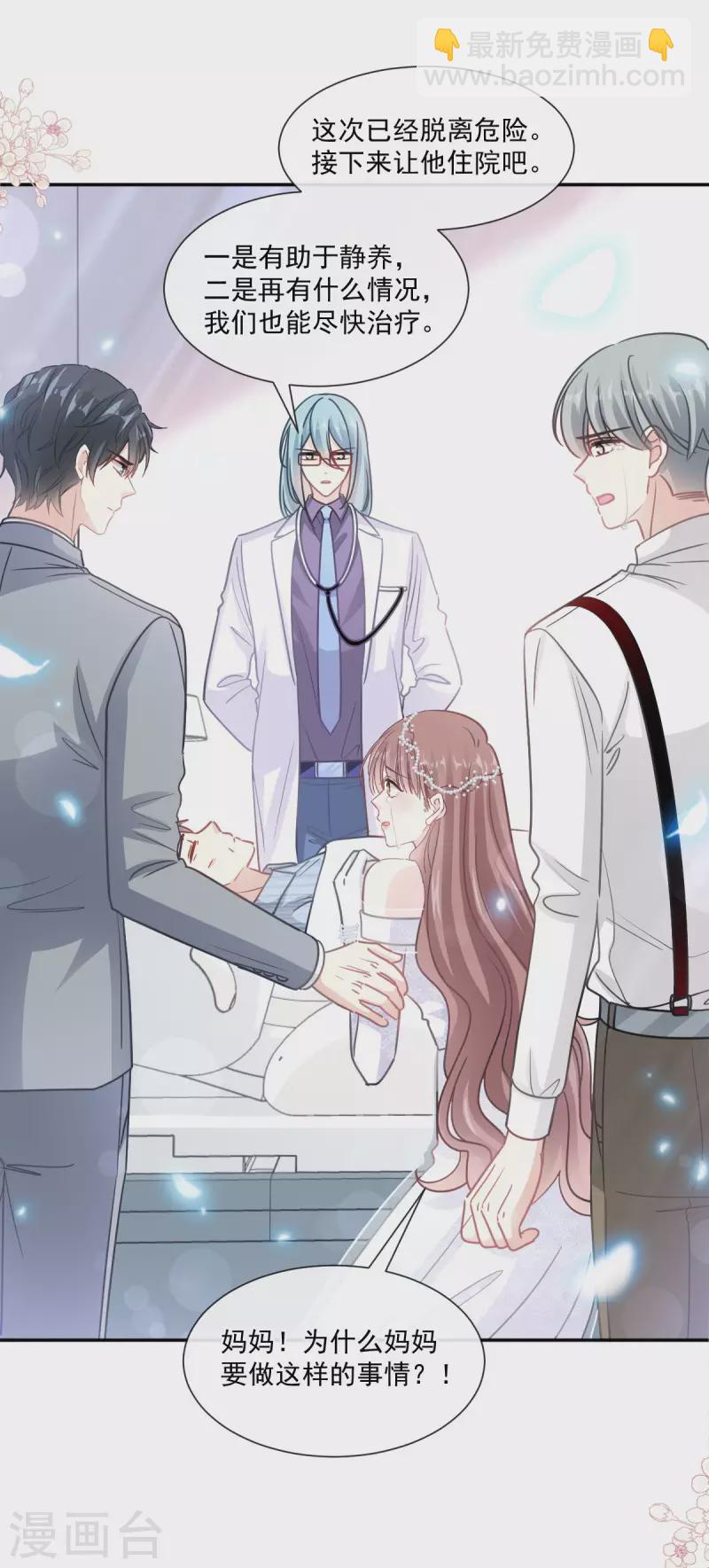 第154话 异变-第159话